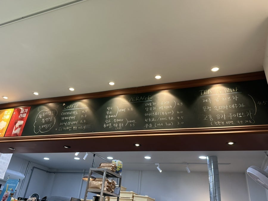 느린화덕,빵 사진 3