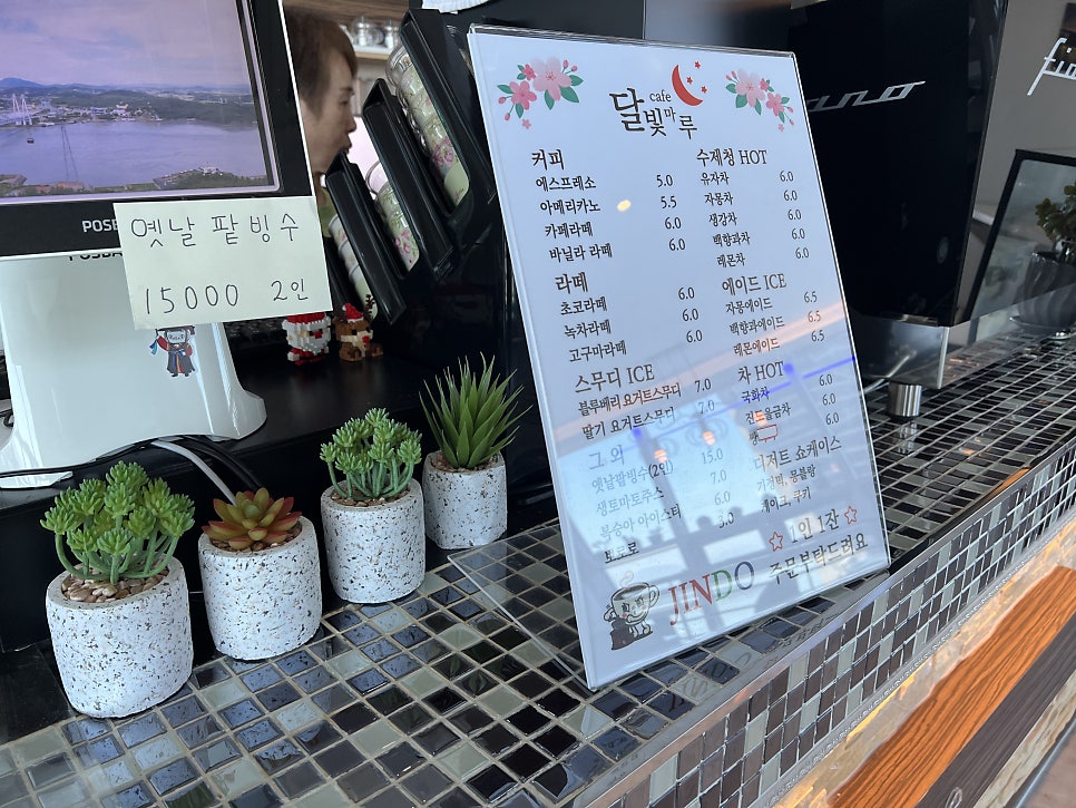 달빛마루 사진 5