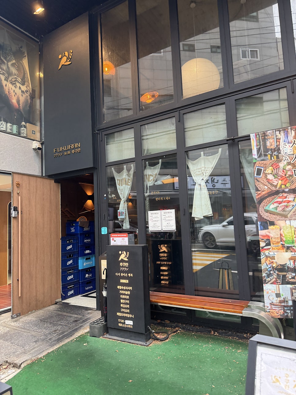 백년손님 사진 5