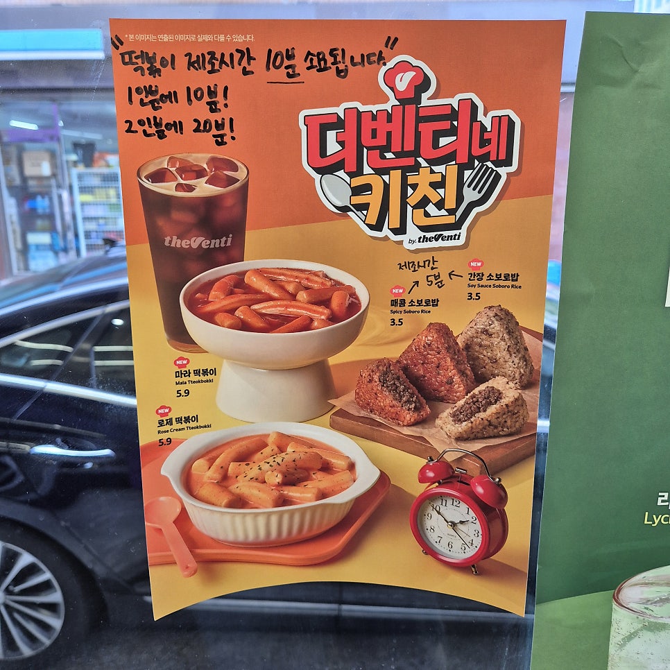 더벤티 포항죽도점 사진 4