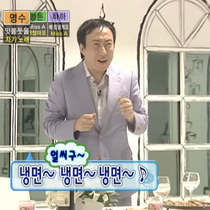 평양면옥 도곡점 사진 1