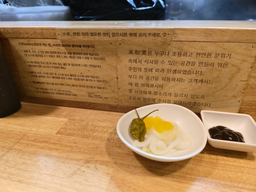 미분당 고척점 사진 6