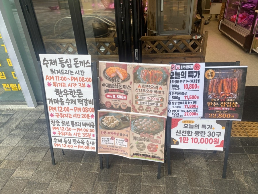 도란도란곱창 사진 2