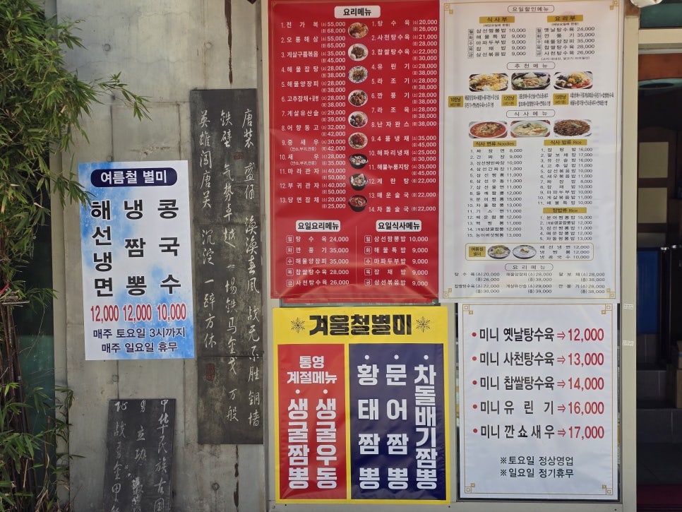 천년약속 사진 2
