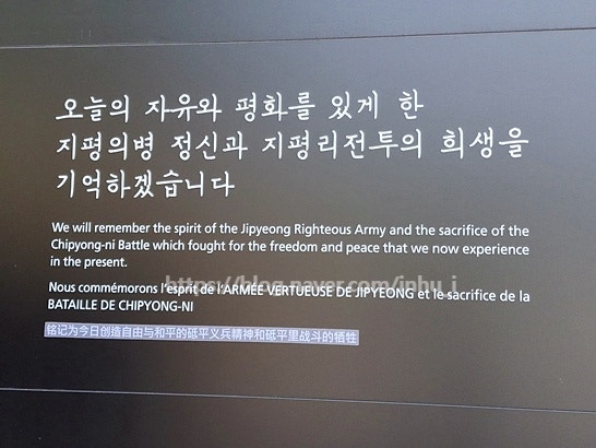 지평의병 지평리전투기념관 사진 3