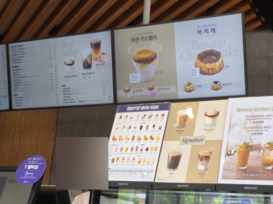 드롭탑 전주아중점 사진 3