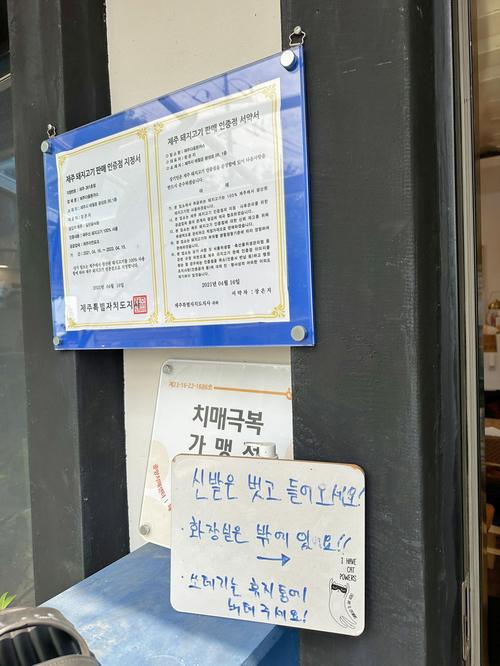 제주다옴돈까스 사진 3