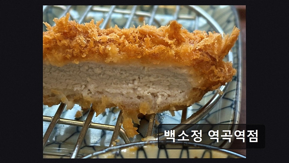 백소정 역곡역점 사진 4