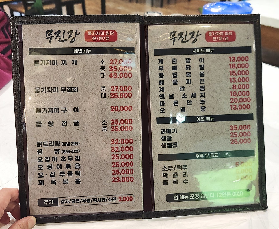 무진장 사진 4