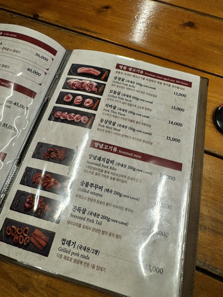 골드돈 사진 3