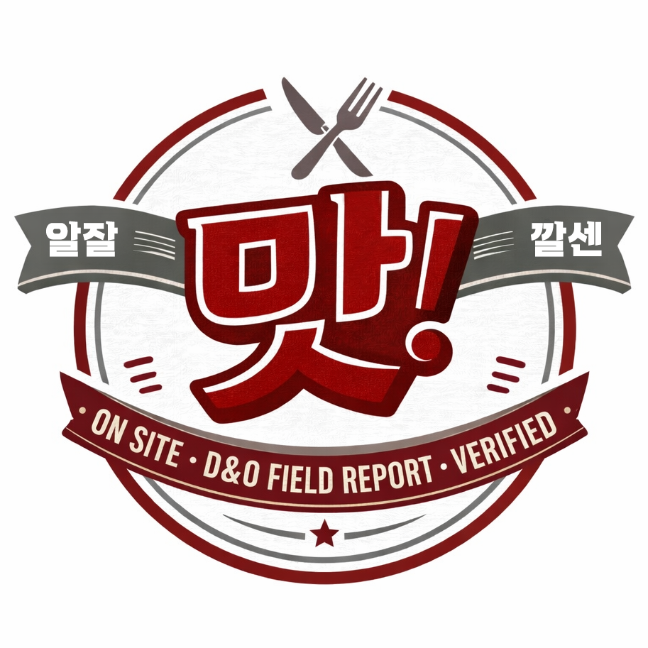 곤지암리조트 미라시아 사진 1