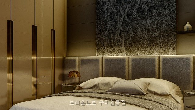 Beuraundoteu Gumiindongjeom photo 2