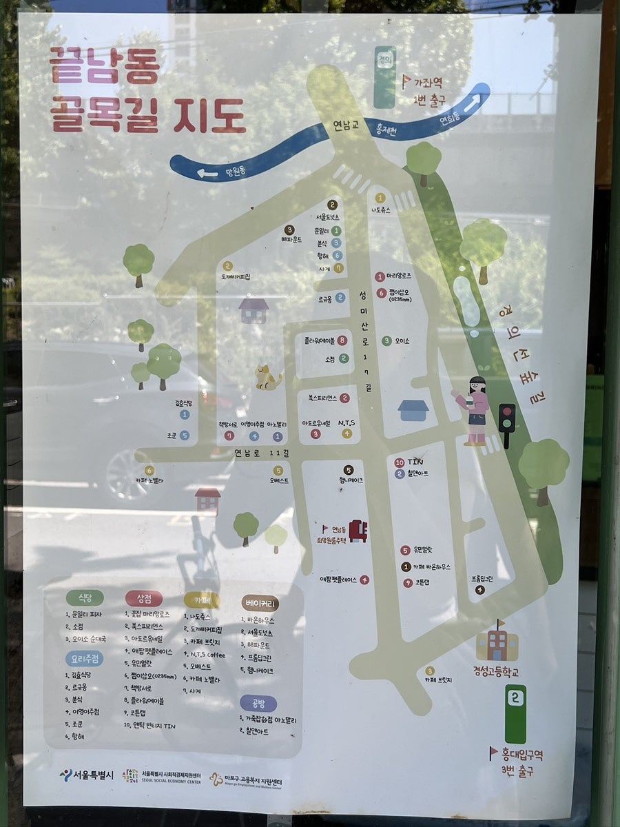 도깨비커피집 사진 2