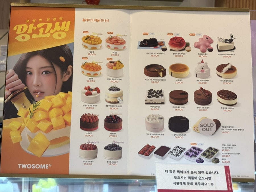 투썸플레이스 광주동명동카페거리점 사진 4