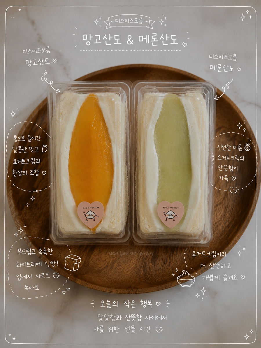 디스이즈모름 사진