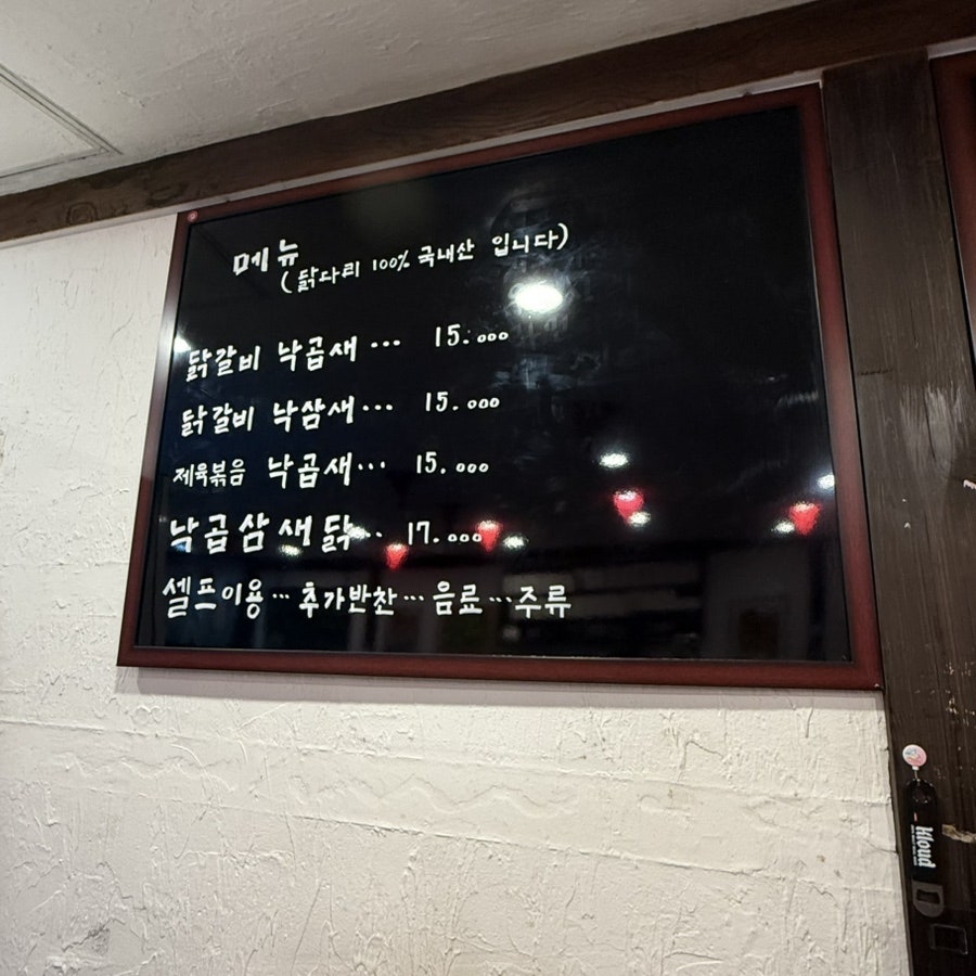 김홍식당 사진 3