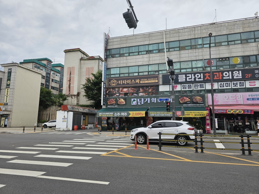 담가화로구이 남양주퇴계원점 사진 1