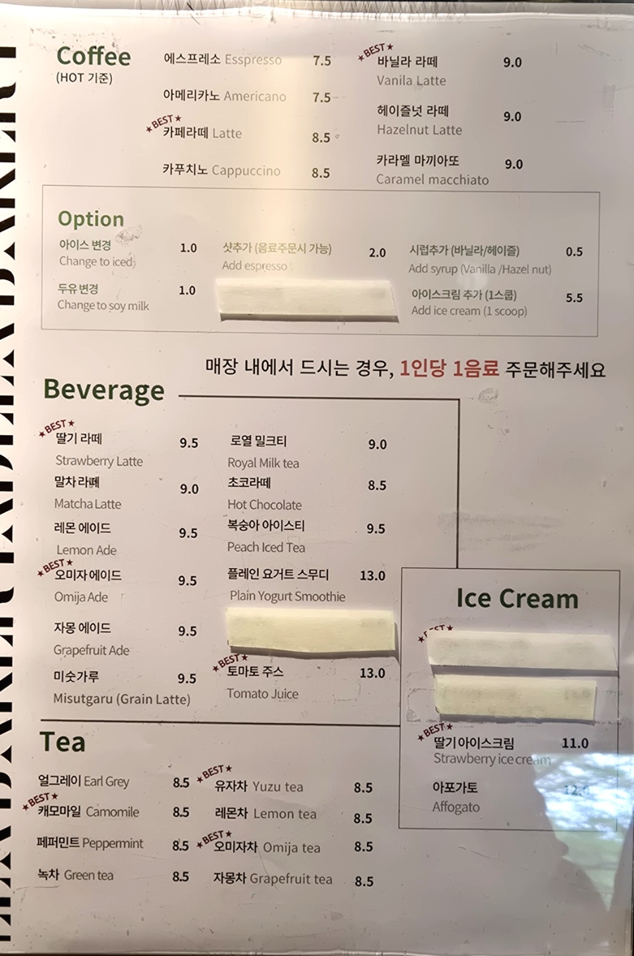 아델라베이커리 사진 4