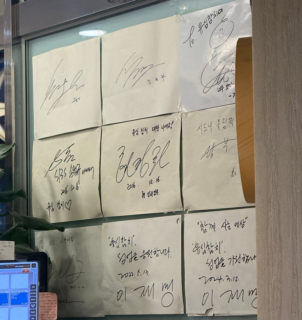 유심참치 사진 6