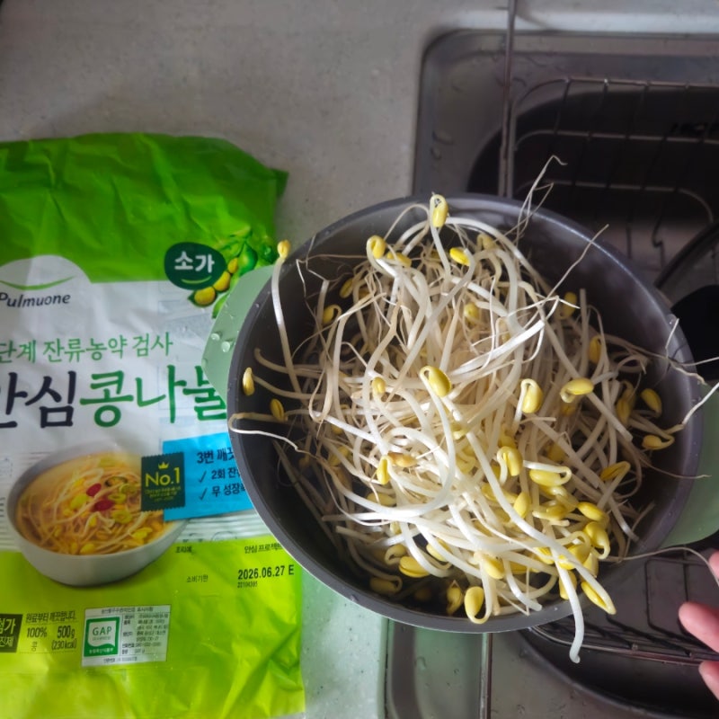 전자렌지콩나물밥만들기