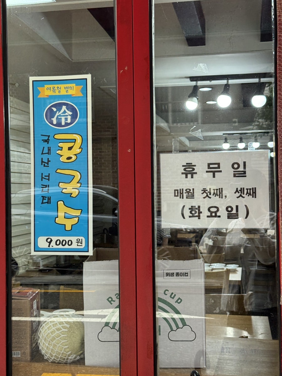 목동초마 사진 4