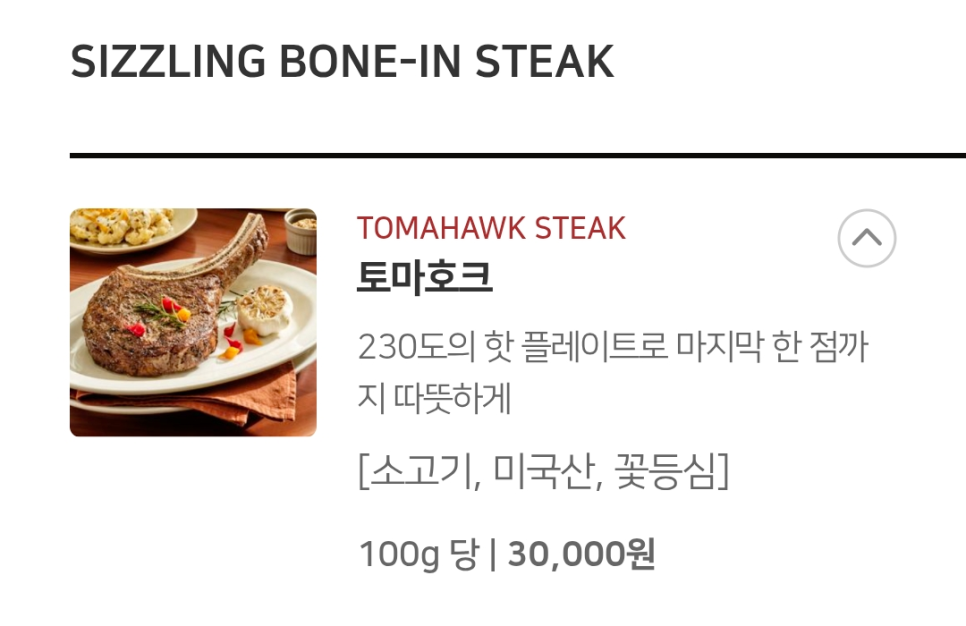 아웃백스테이크하우스 덕천점 사진 5