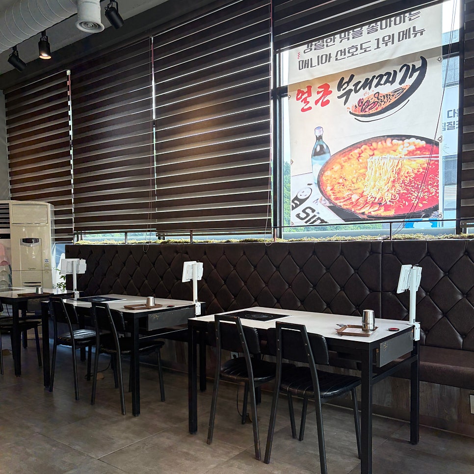 마이스터심슨부대찌개 중대물빛공원점 사진 2