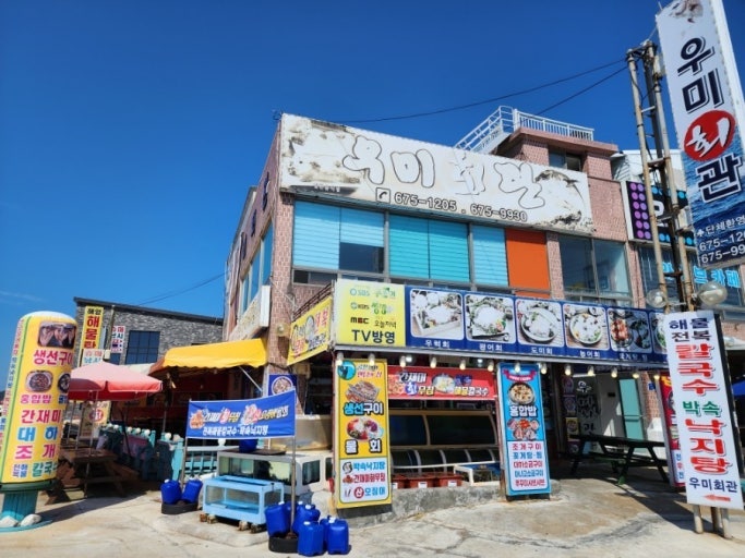 우미회관 사진 1