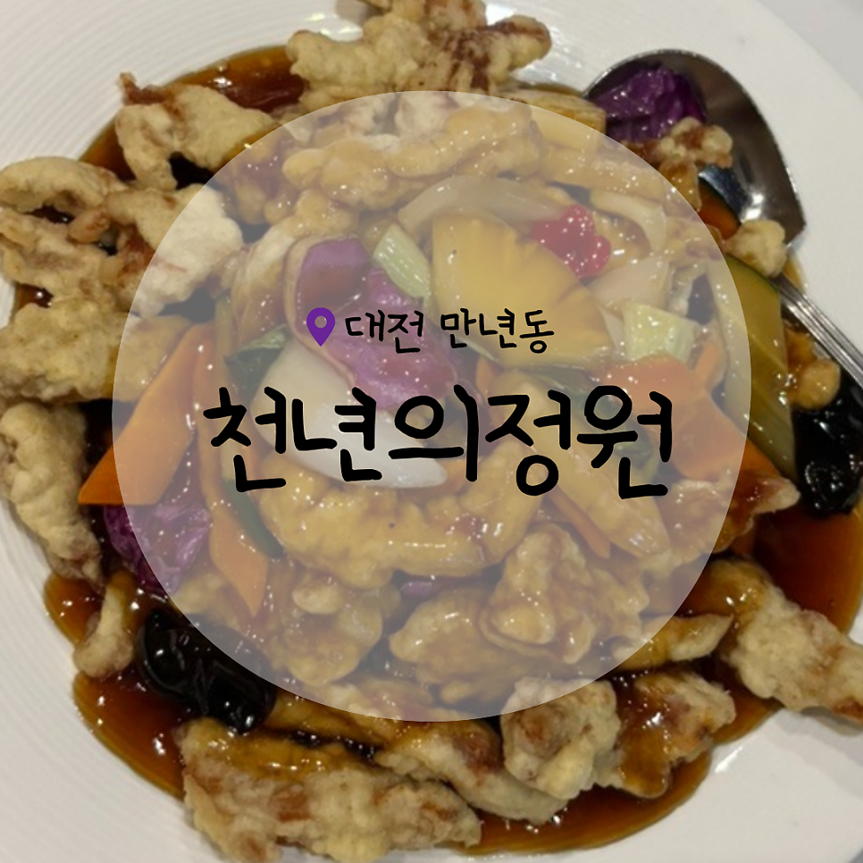 천년의정원 사진 1