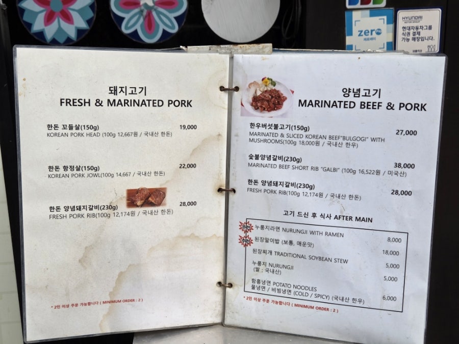 더하누 사진 5