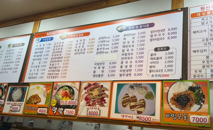 김밥나라 사진 5