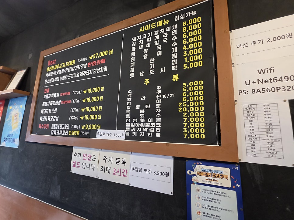 문선생탄돈 거북섬점 사진 2