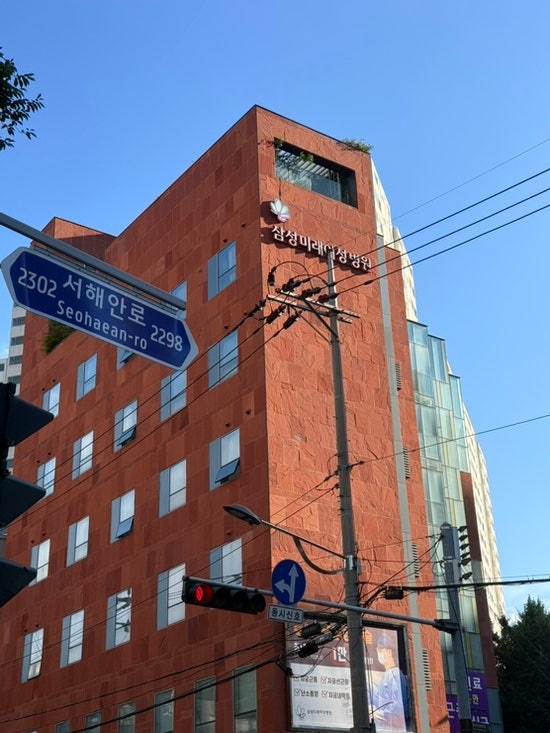 임신준비#2.난임검사, 배란유도제, 나팔관 조영술 후기 비용, 실비 청구 (구로 오류 삼성미래....