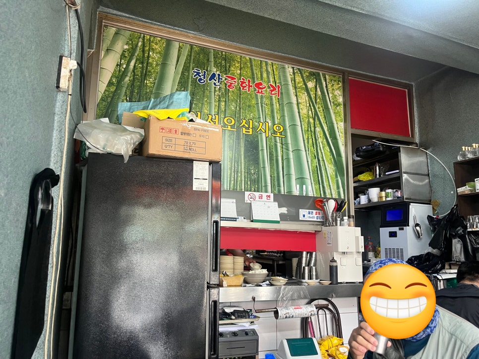 Cheongsanjunghwayori photo 2