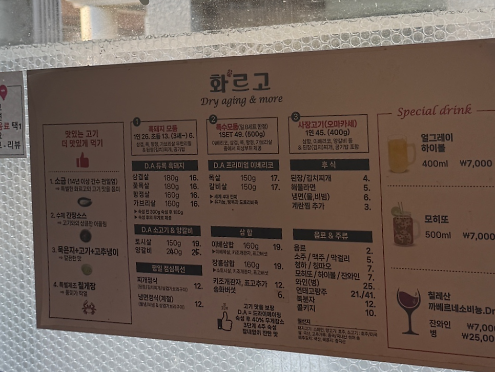 화르고 사진 5