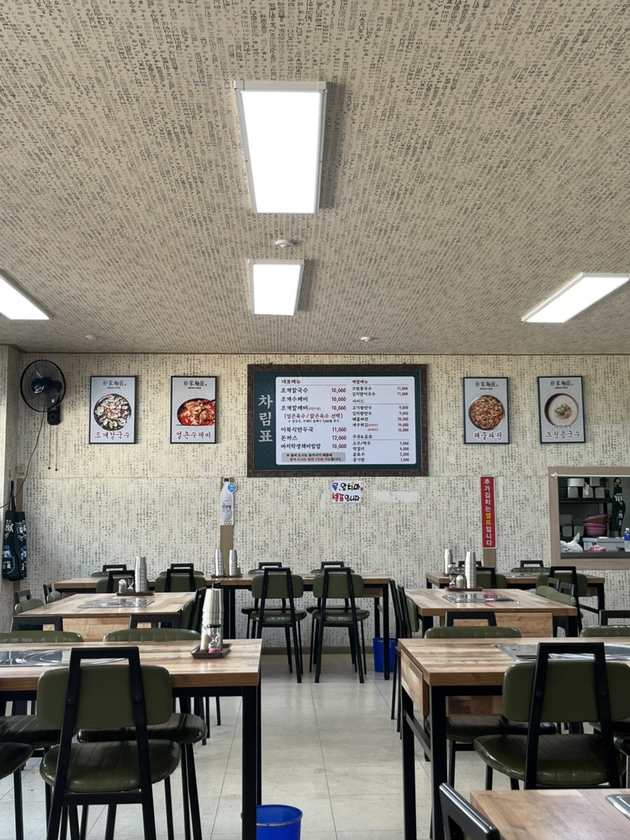 박가면장 인천장기직영점 사진 5