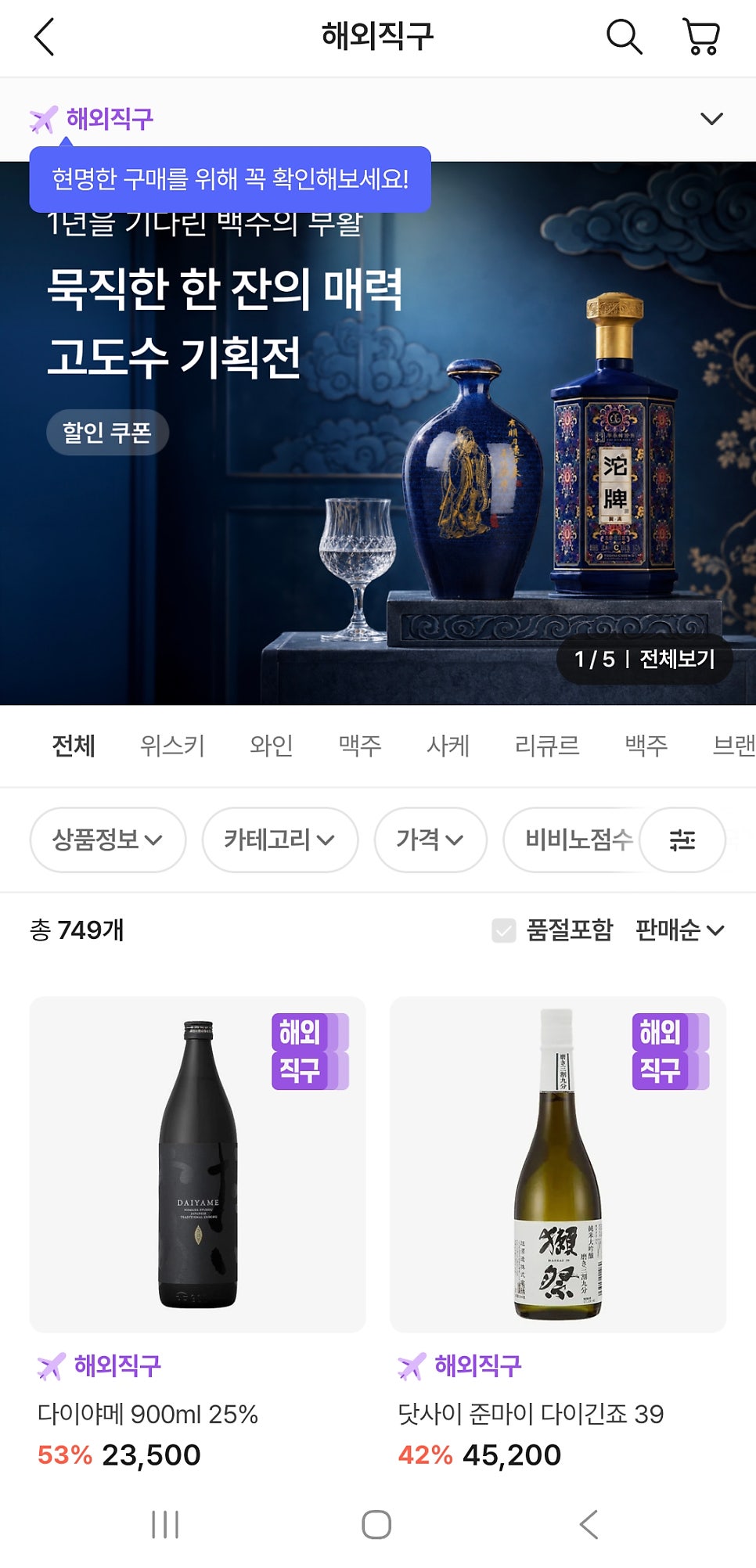 알코홀릭드링크 서울이수점 사진 2