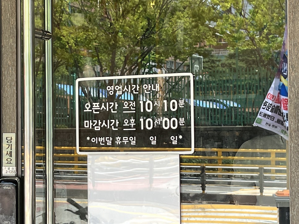 정희네순대국 사진 2
