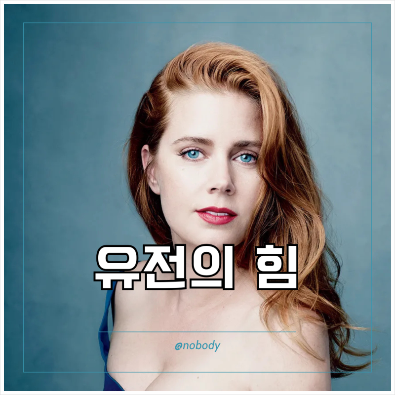 너무 예뻐서 화제인 에이미 아담스 딸