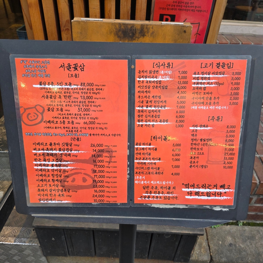서울꽃삼 신월직영점 사진 3
