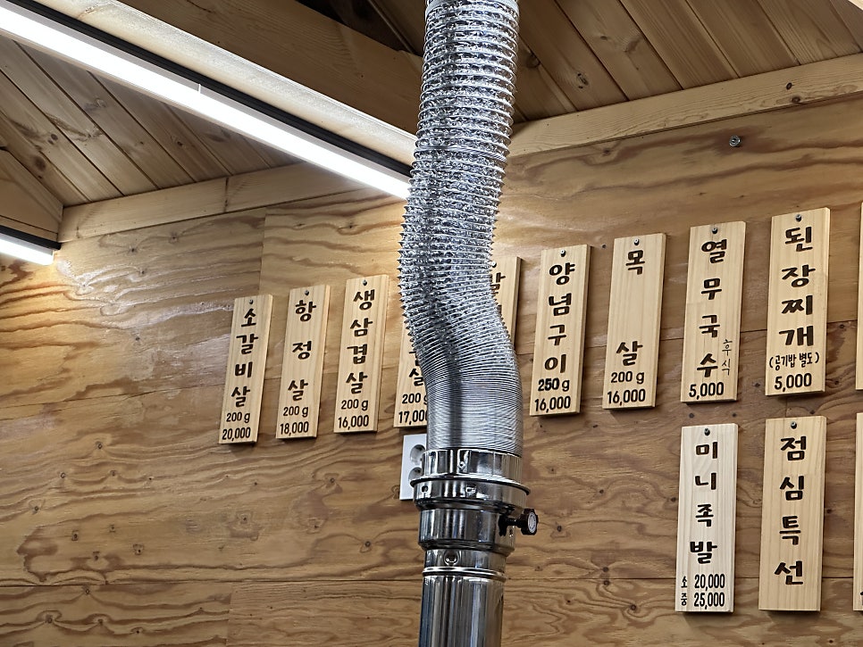 진성숯불구이 사진 3