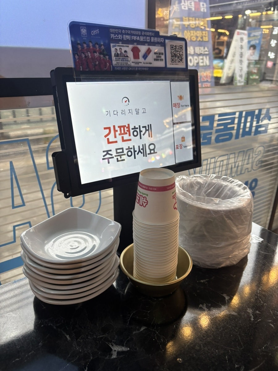 삼덕통닭 부평점 사진