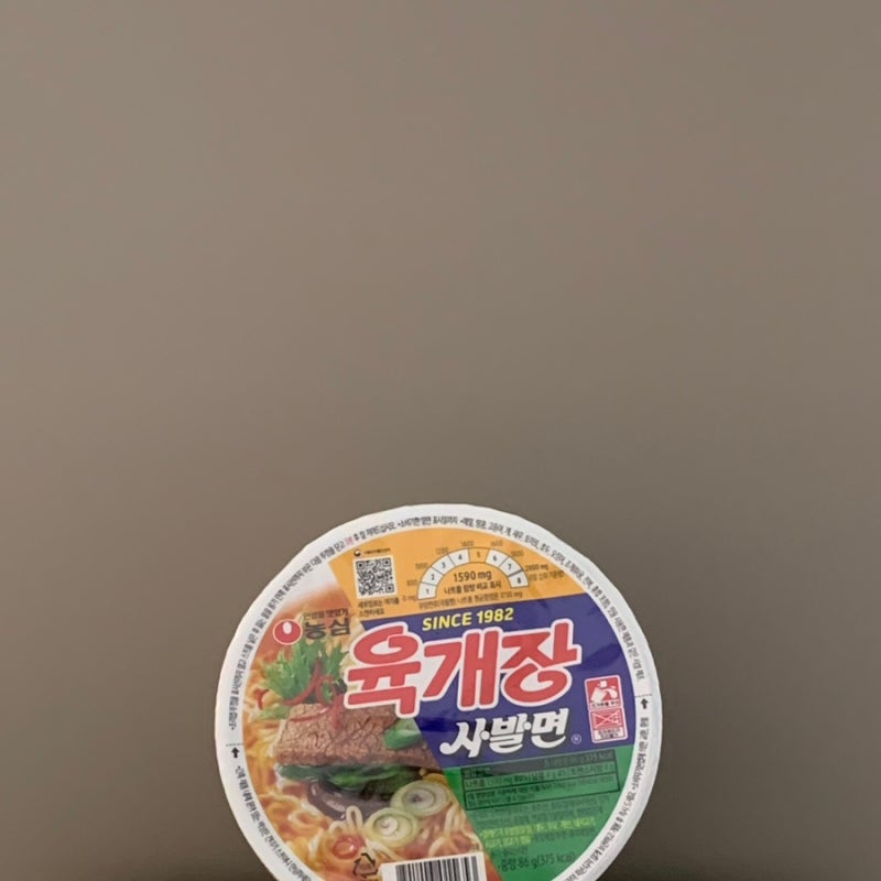 농심 육개장 사발면 컵라면 칼로리 나트륨