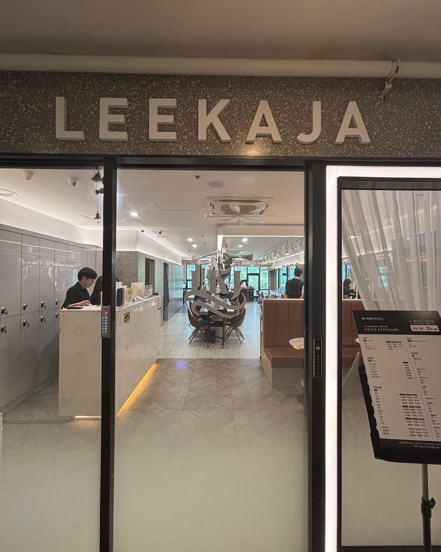 이가자헤어비스 공덕역점 사진 2