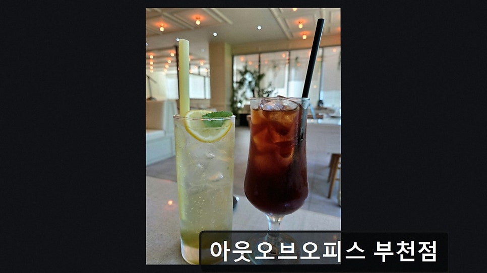 아웃오브오피스 부천점 사진 2