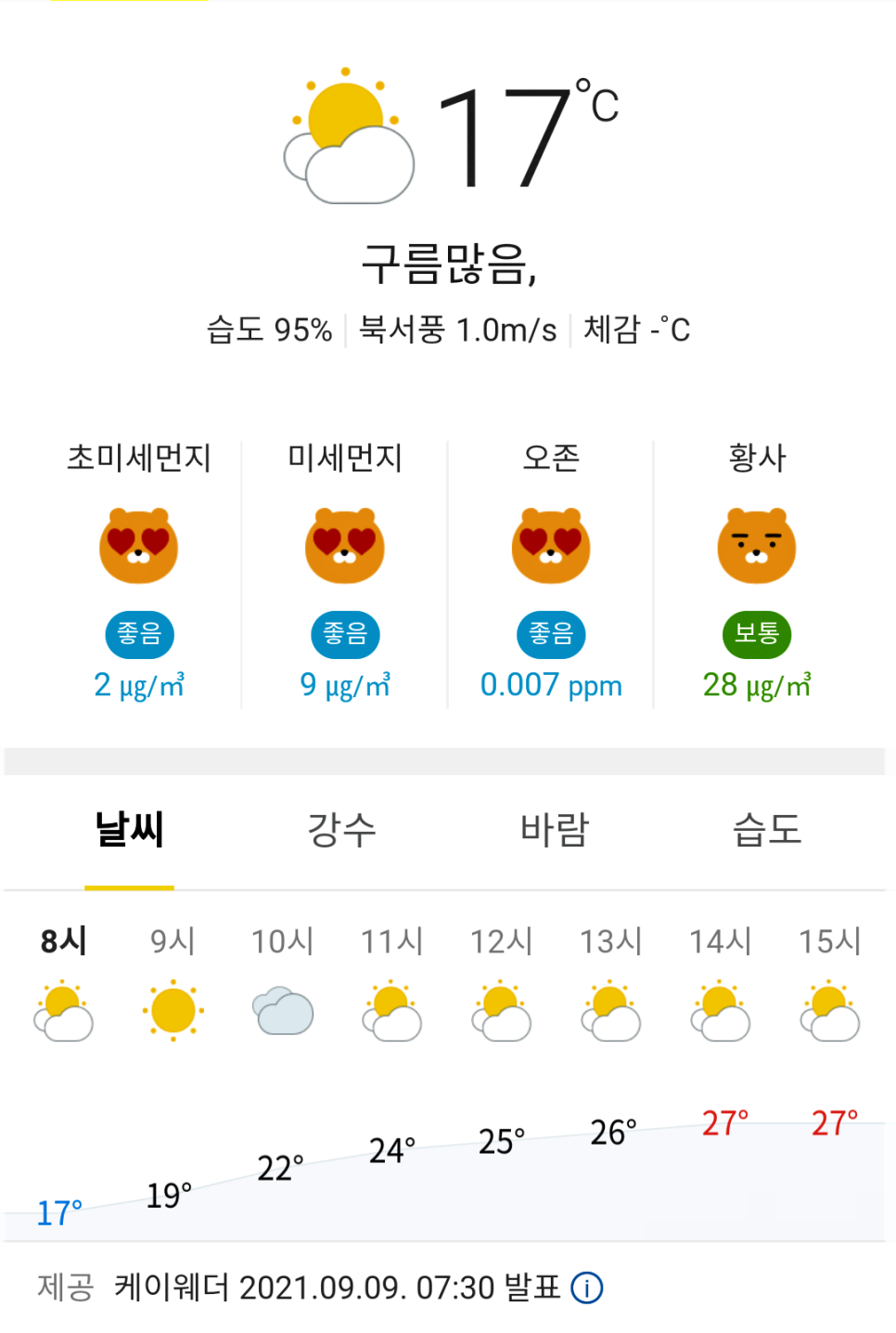 용두산 사진 5