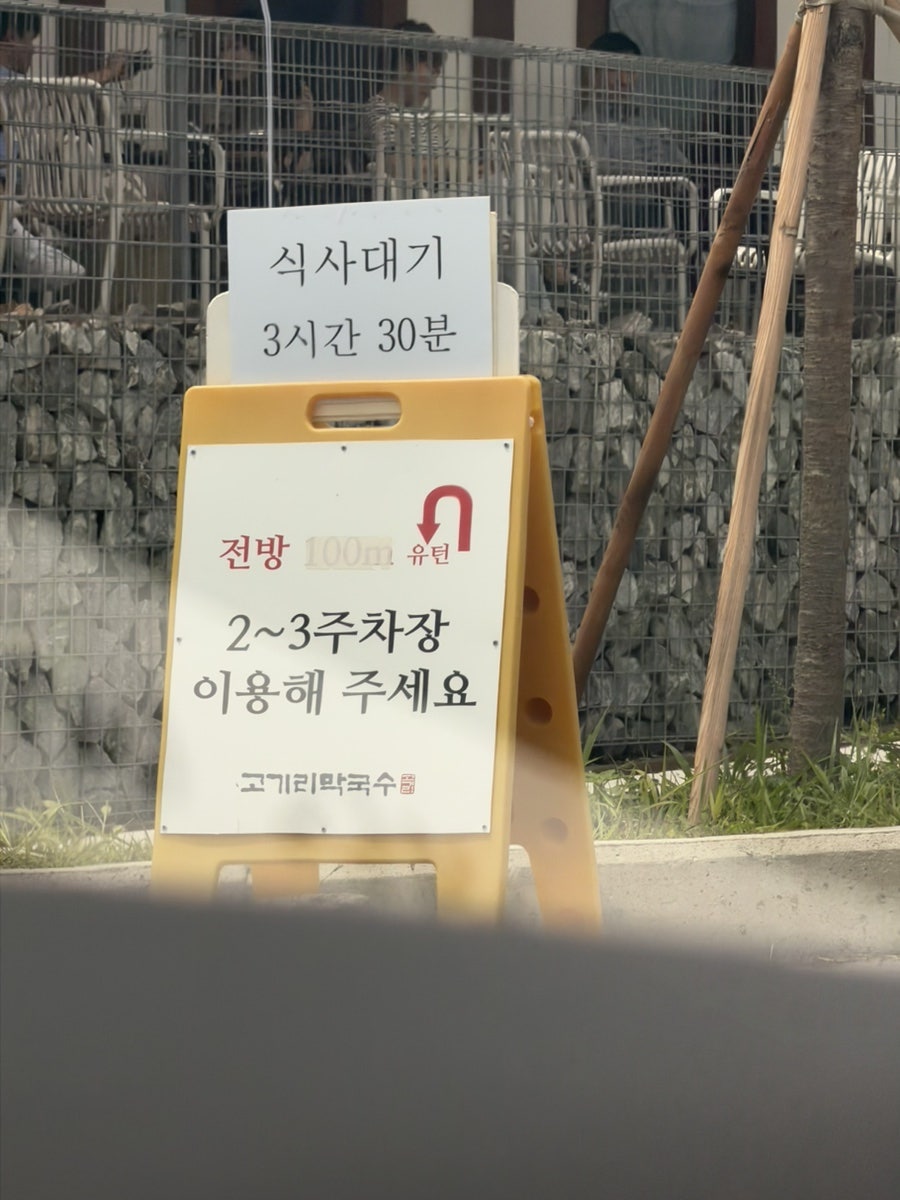 이배재직화쌈밥 고기동점 사진 1