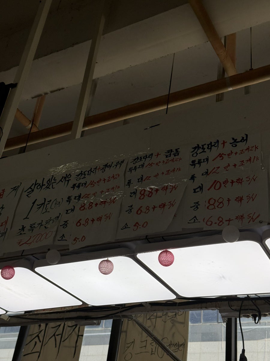 회먹자 사진 4