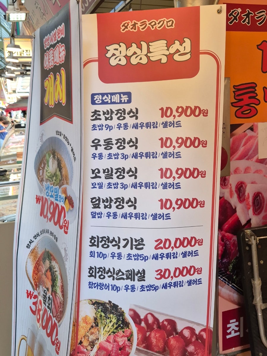 다수제 사진 4