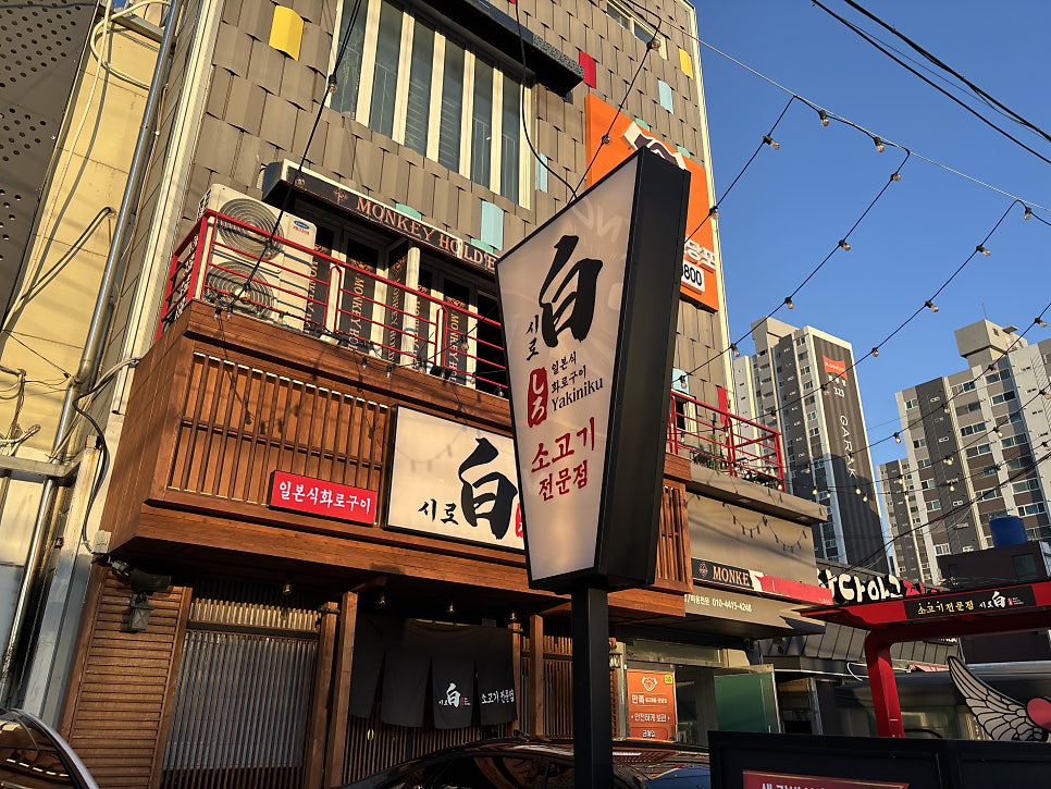시로 사진 1